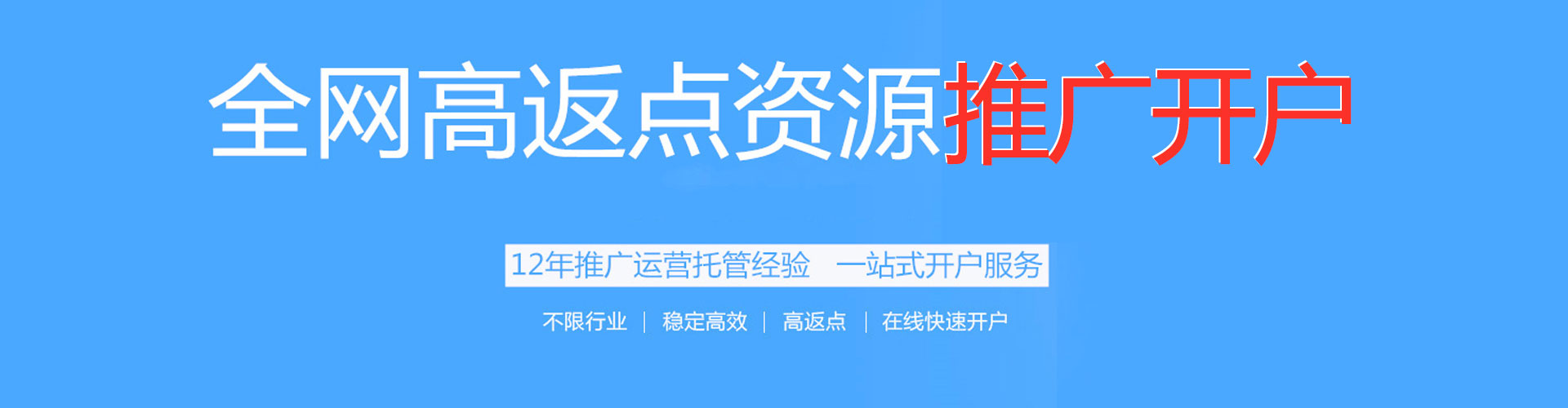 曲周竞价广告
